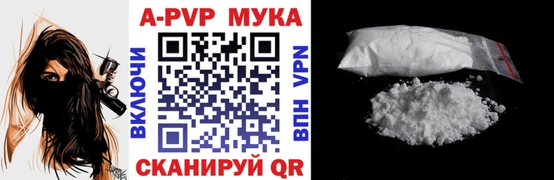 мориарти формула  Новотитаровская  OMG зеркало  Alpha-PVP Соль  где купить  