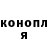 Canna-Cookies конопля Veronica Conejan