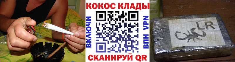COCAIN 98%  Новотитаровская 