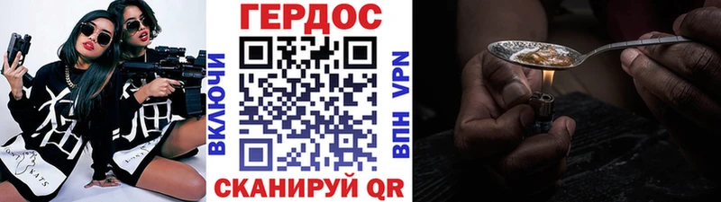 Героин белый  продажа наркотиков  Новотитаровская 