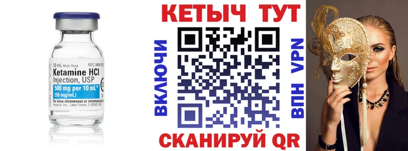 KRAKEN рабочий сайт  Новотитаровская  КЕТАМИН ketamine 