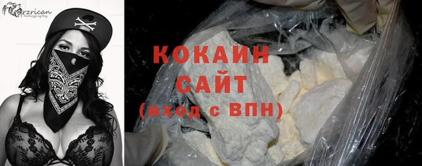 MDMA Беломорск