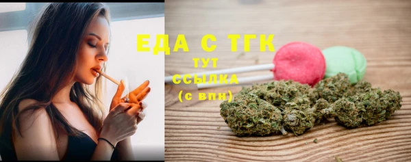 MDMA Беломорск