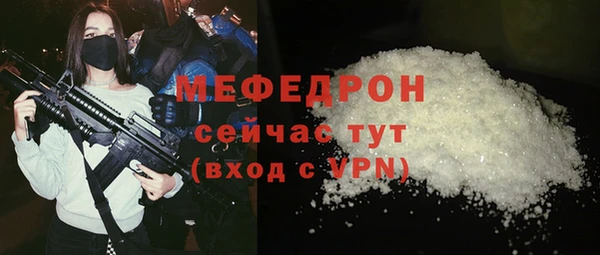 альфа пвп VHQ Белокуриха