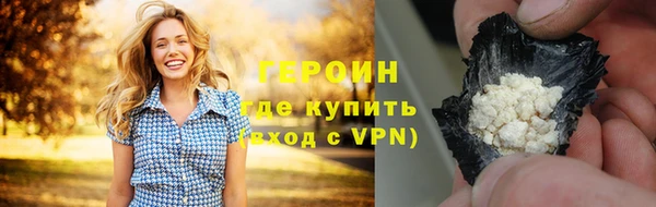 альфа пвп VHQ Белокуриха