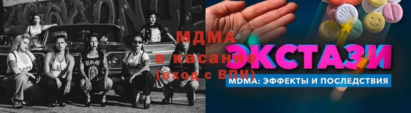 альфа пвп VHQ Белокуриха