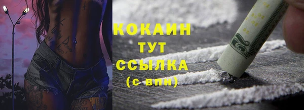 альфа пвп VHQ Белокуриха