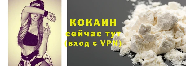 MDMA Беломорск
