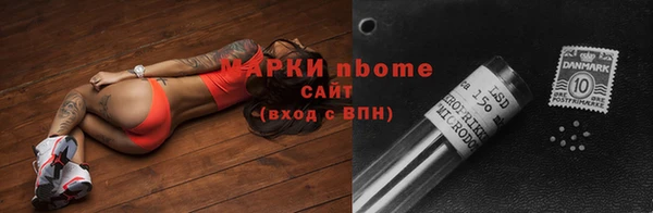 MDMA Беломорск