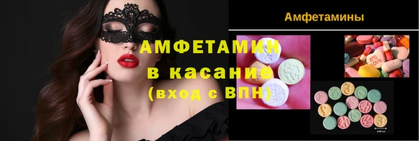 MDMA Беломорск