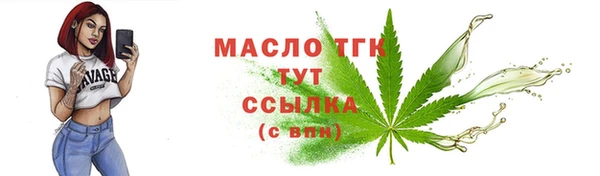 MDMA Беломорск