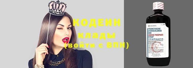 альфа пвп VHQ Белокуриха