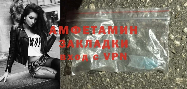 альфа пвп VHQ Белокуриха