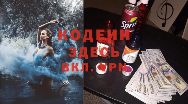 альфа пвп VHQ Белокуриха
