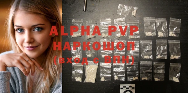 альфа пвп VHQ Белокуриха
