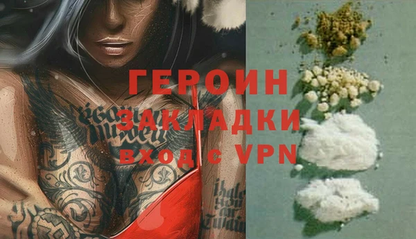 альфа пвп VHQ Белокуриха