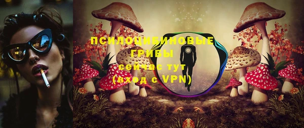 альфа пвп VHQ Белокуриха