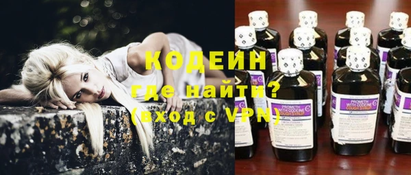 MDMA Беломорск