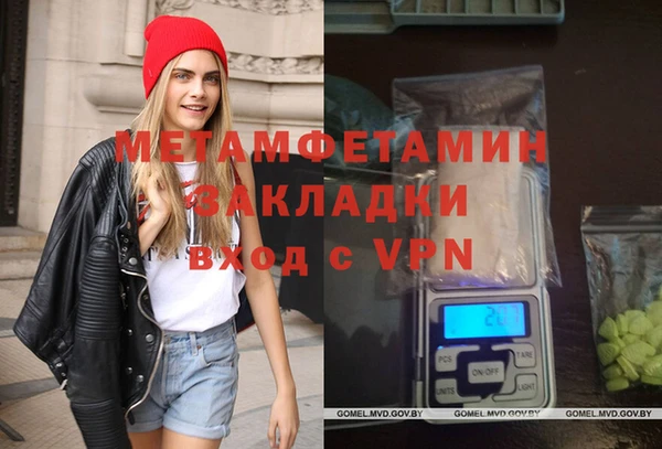 альфа пвп VHQ Белокуриха