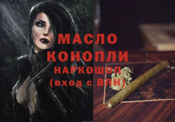 альфа пвп VHQ Белокуриха