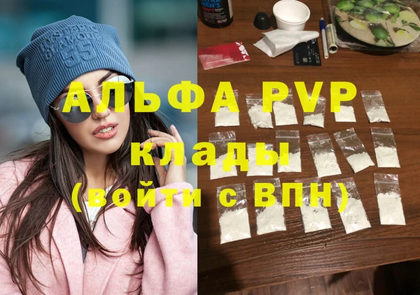 марки lsd Богородск