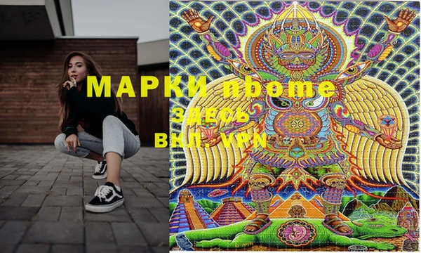 MDMA Беломорск