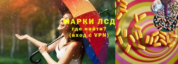альфа пвп VHQ Белокуриха
