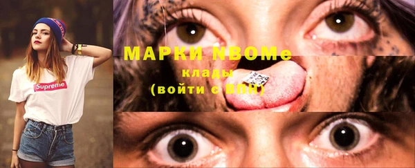 MDMA Беломорск