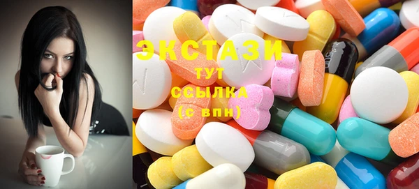 MDMA Беломорск