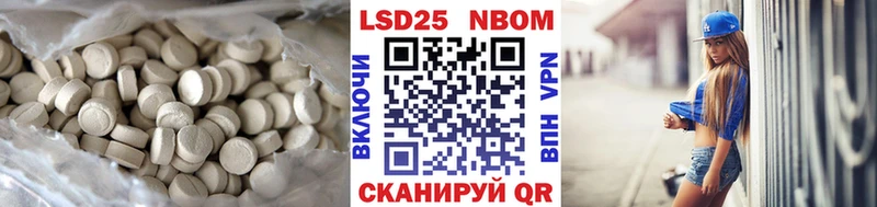 Лсд 25 экстази ecstasy  Новотитаровская 