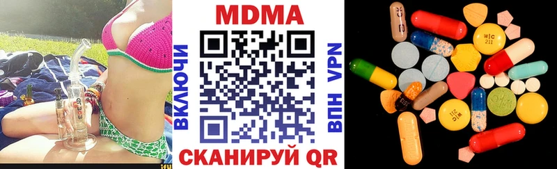 МДМА VHQ  Новотитаровская 