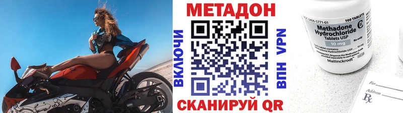 МЕТАДОН мёд  наркошоп  Новотитаровская 