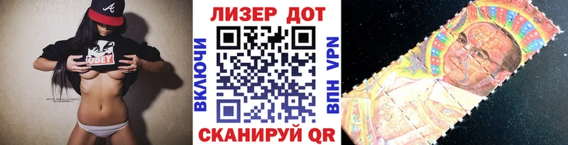 Марки 25I-NBOMe 1,8мг  Новотитаровская 