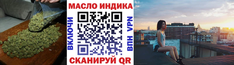 ТГК Wax  где найти   Новотитаровская 